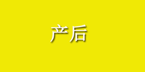 早产七个月胎儿的成活率是多