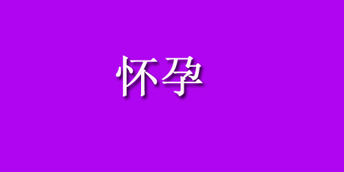 婴儿积食怎么按摩？按摩推拿来解决